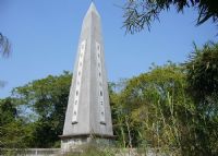 合水革命烈士陵园