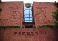 西汉南越王博物馆