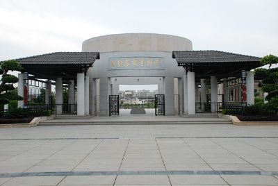 中国客家博物馆