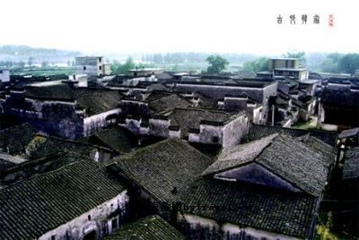 乐平古街古村