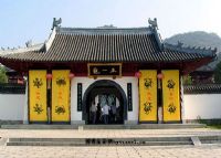 游子山国家森林公园