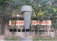 樟树林文化生活公园