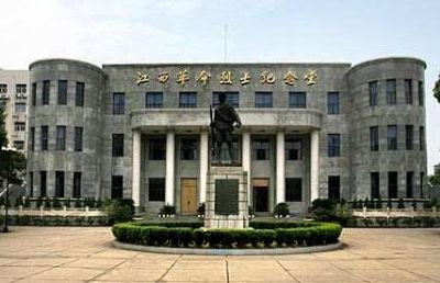 江西革命烈士纪念堂