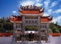 海丰农民运动讲习所