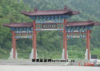 梅岭主峰景区