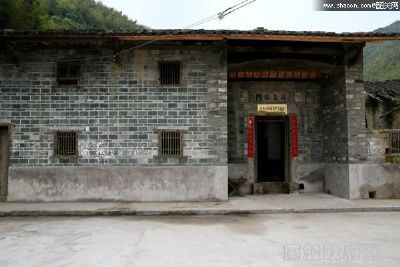 中共五岭地委扩大会议旧址