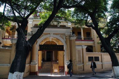 中华全国总工会旧址