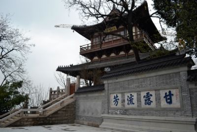 镇江甘露寺