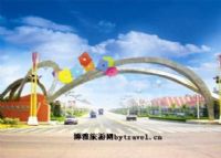 广州花卉博览园