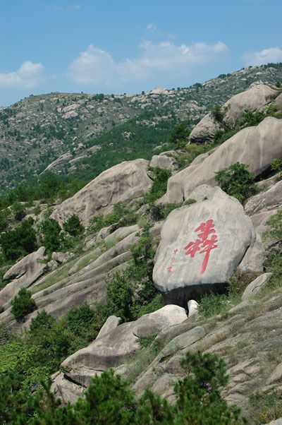 木兰古门景区