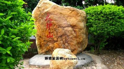 广州火炉山森林公园