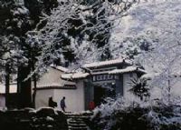 白鹿洞书院