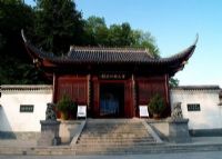 黄庭坚纪念馆