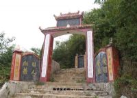 板尖风景区