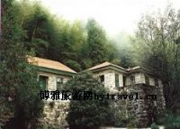 太乙村