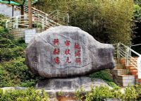 厦门博饼民俗园