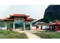 仙岩门