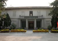 廖仲恺何香凝纪念馆