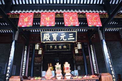 广州三元宫