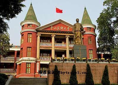 中山医学院校本部大楼