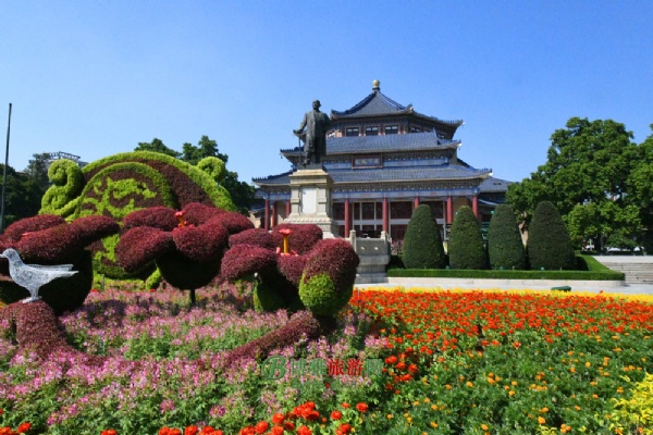 广州中山纪念堂