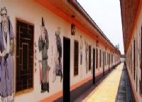 快活田心农家乐