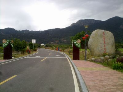 董奉山国家森林公园