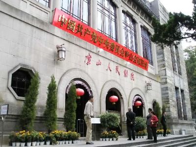 南昌起义庐山会议旧址