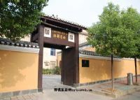 第一军第一师师部旧址