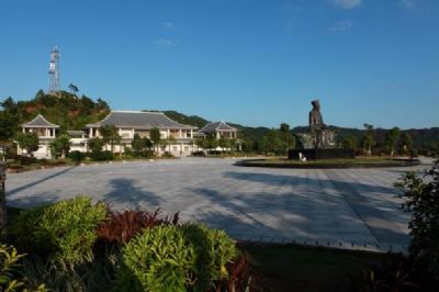 阳明公园（阳明博物馆）