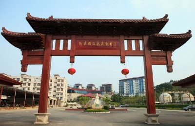 御庄园温泉