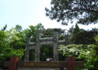 含鄱口