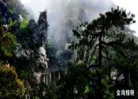 杜鹃山金鸡报晓