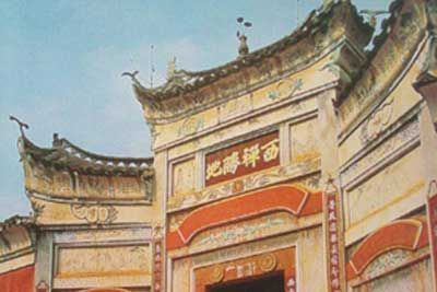兴国普惠寺