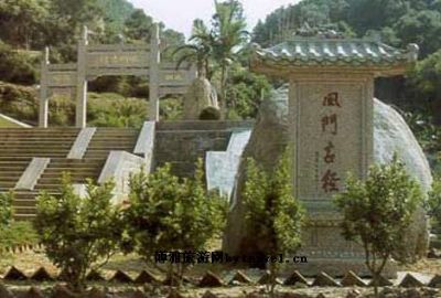 风门古径