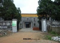 青原革命纪念地系列景点
