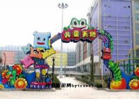 万象城-方特乐园