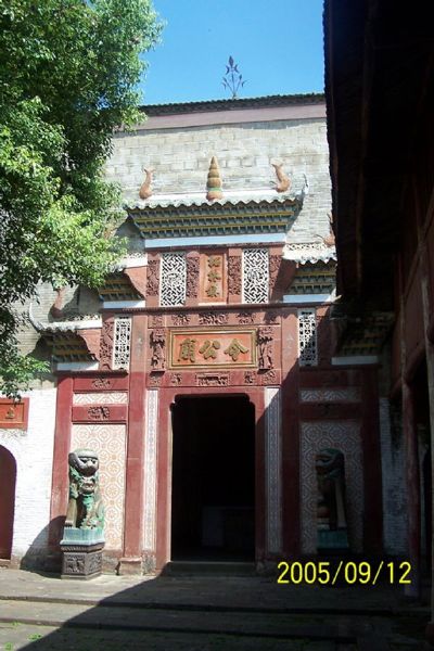 塘南令公庙
