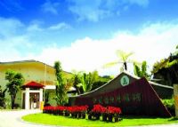 热龙温泉度假村