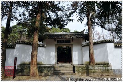 九江紫阳书院