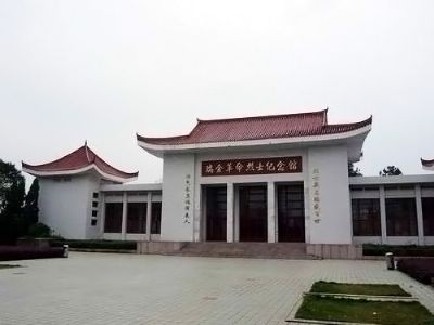 瑞金革命烈士纪念馆