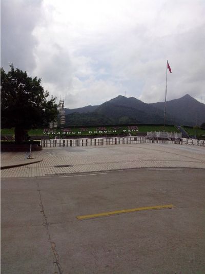 阳春东湖公园