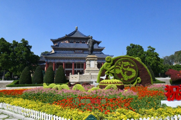 广州中山纪念堂