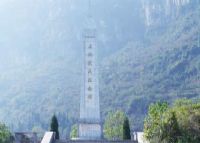 “四门山”红色堡垒