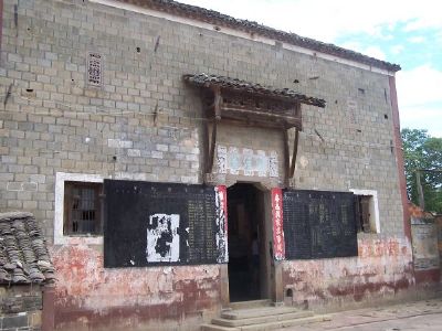 艾溪陈家村明清建筑群