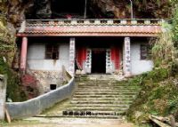 安远莲花岩