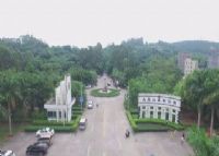 大王山森林公园