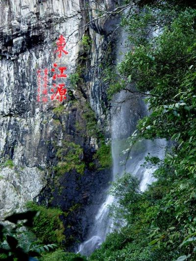 三百山景区