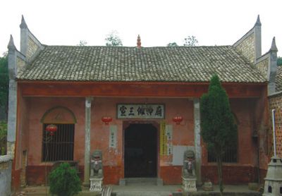 赤山石洞口宣王傩神庙