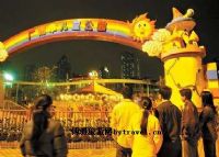 广州市儿童公园